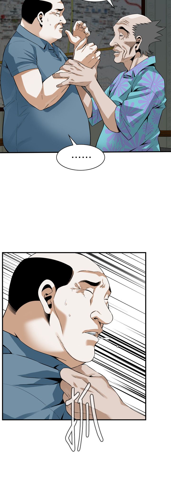 页面 23