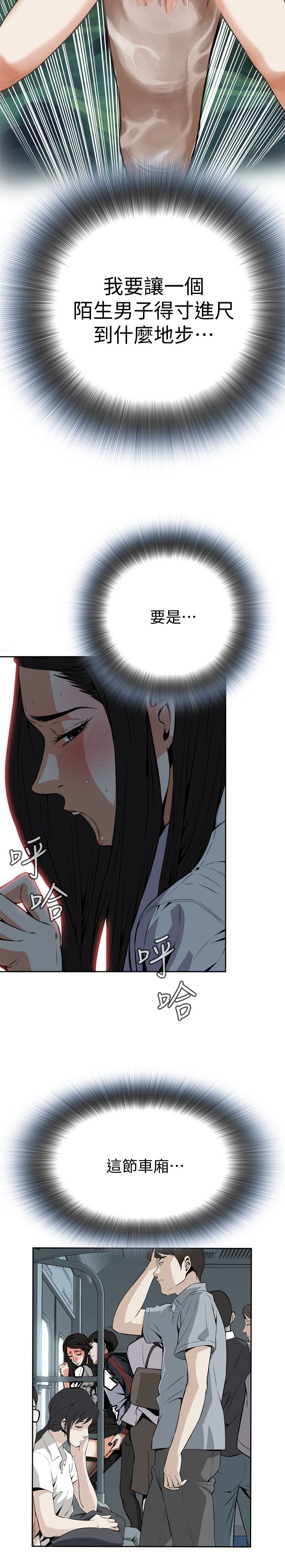 页面 12