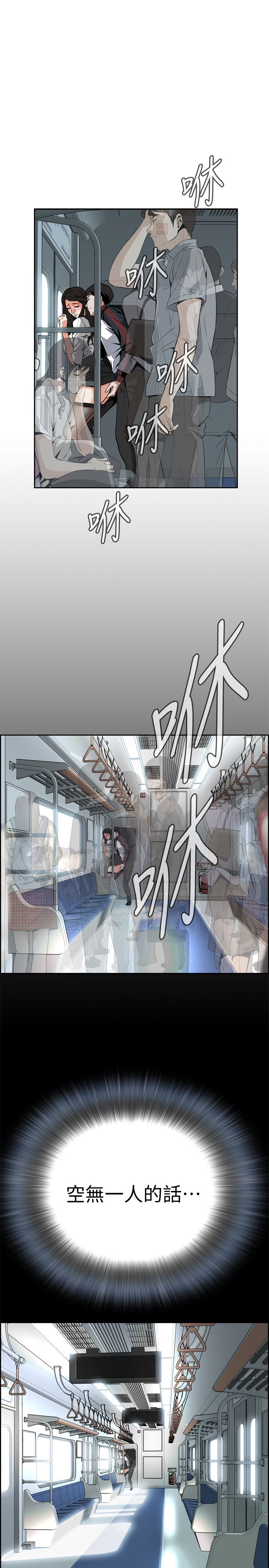 页面 13