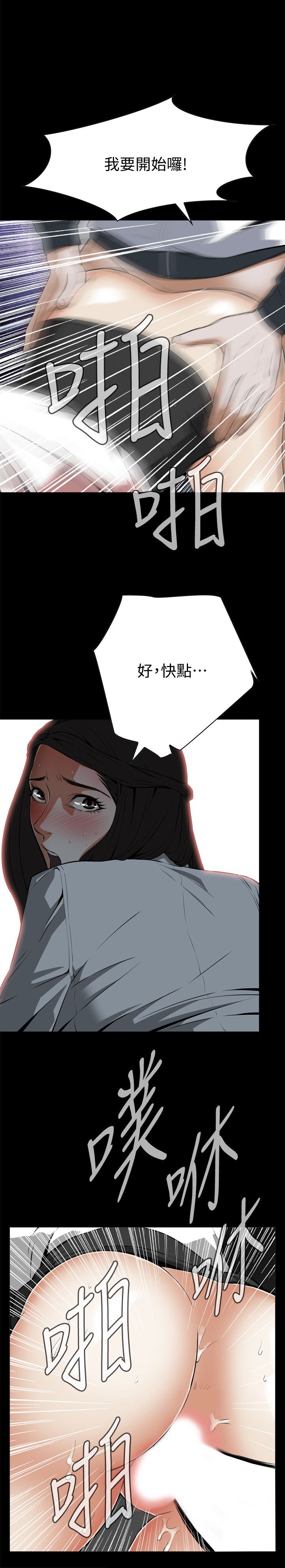 页面 18