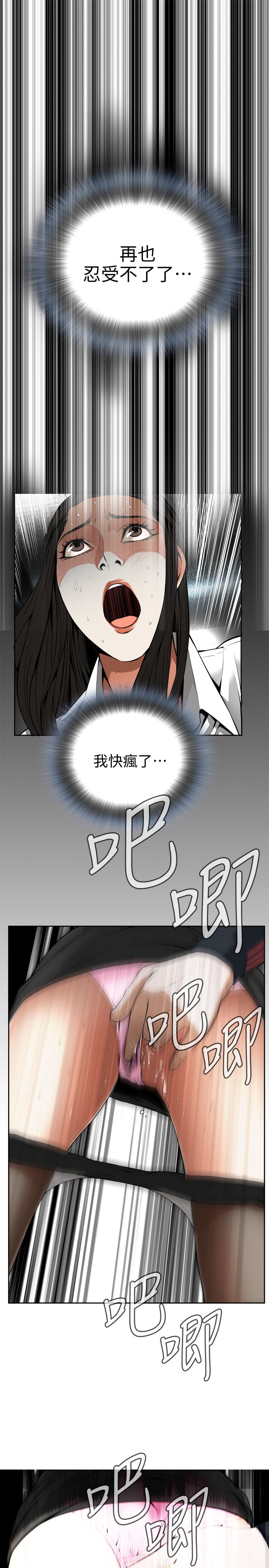 页面 23