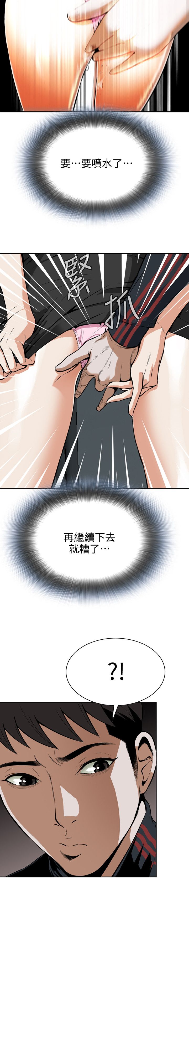 页面 24