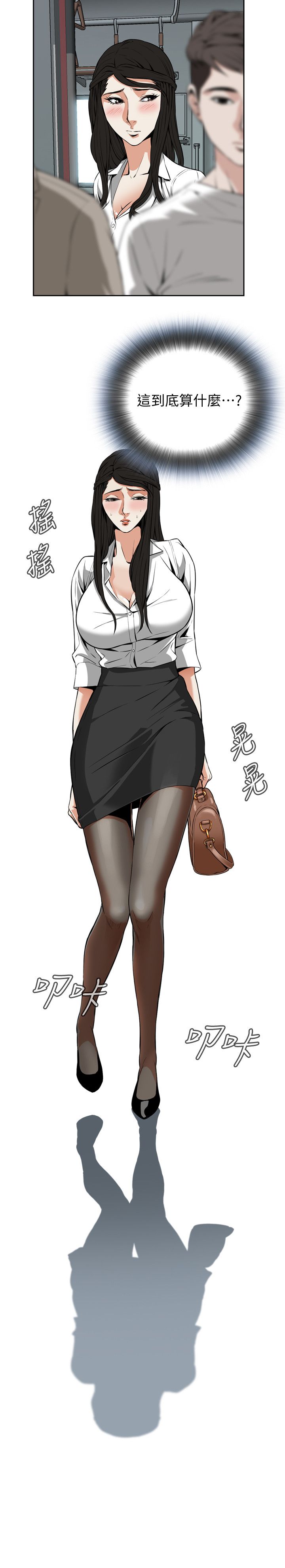 页面 28