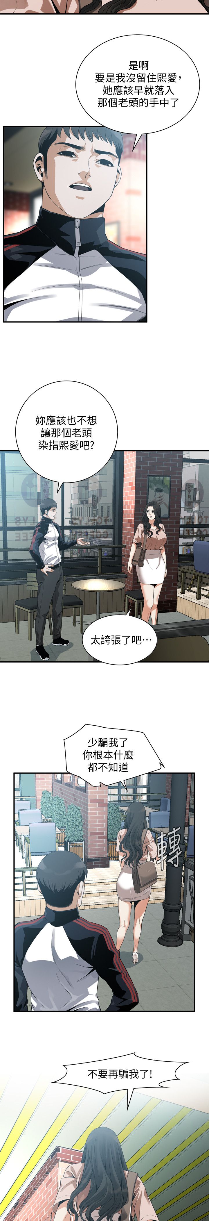页面 4