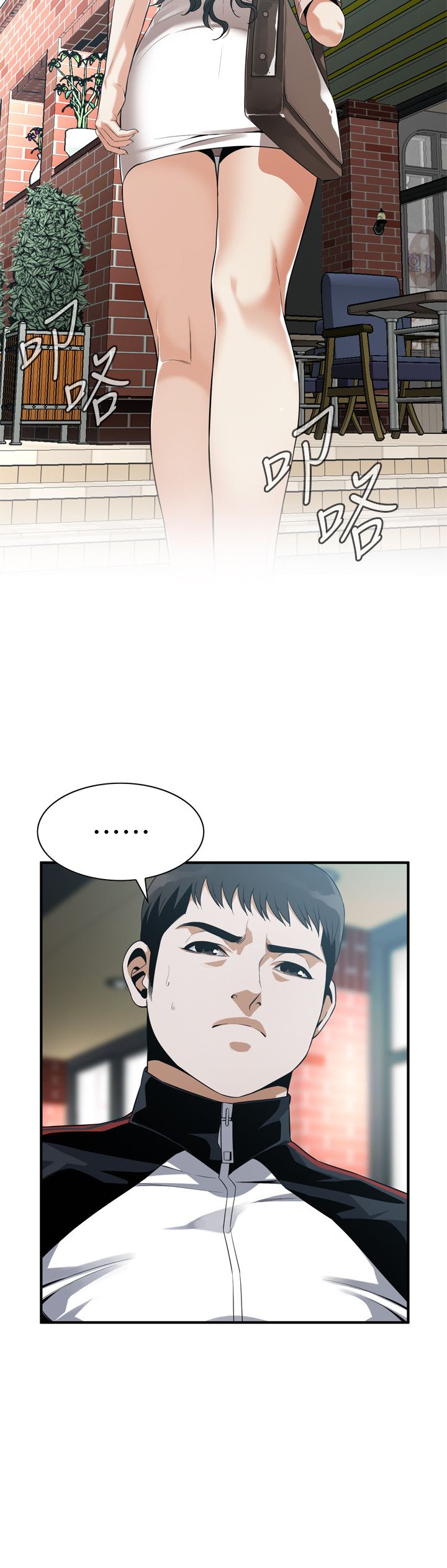 页面 5