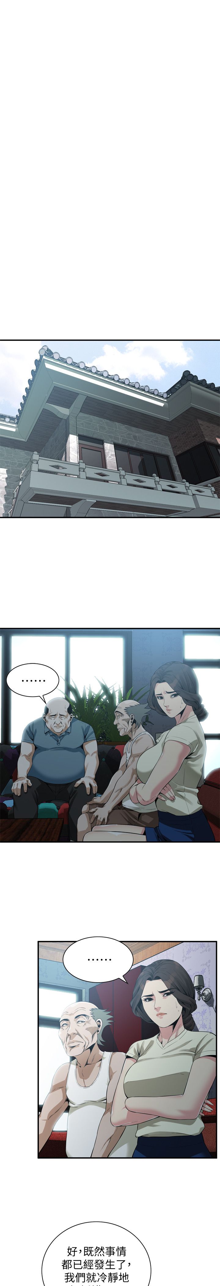 页面 6