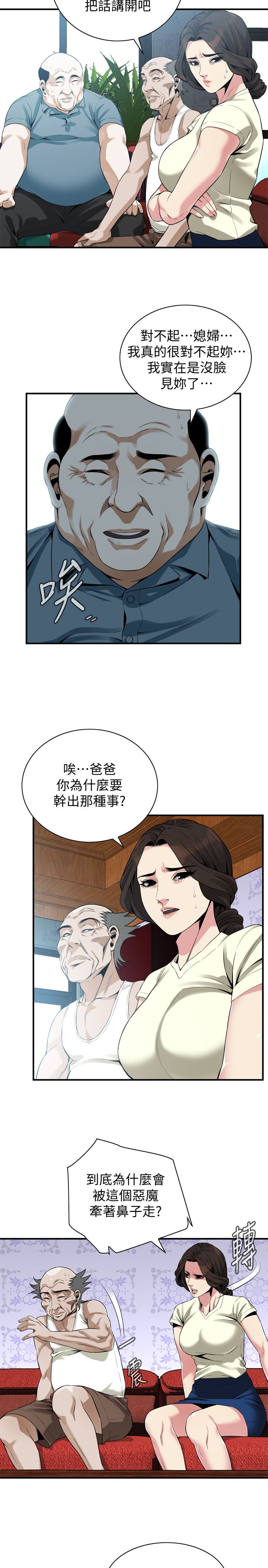 页面 7
