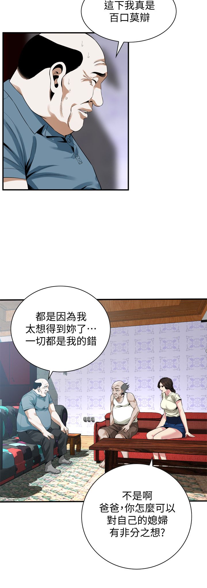 页面 8