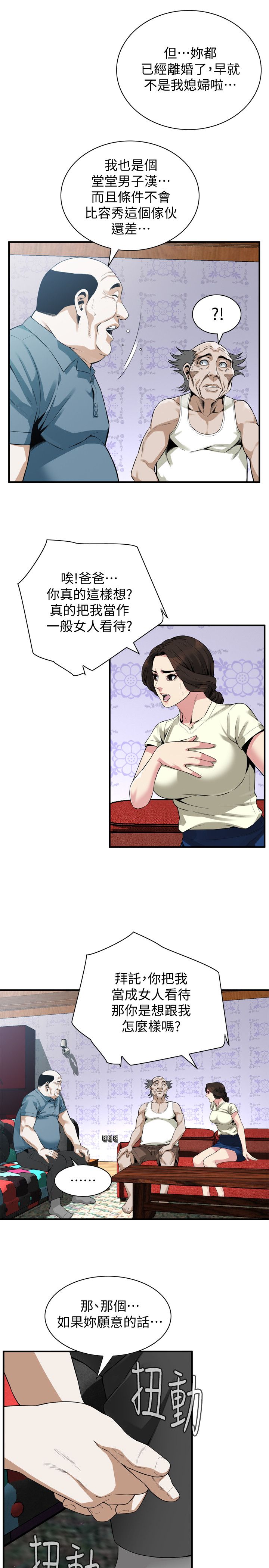 页面 9