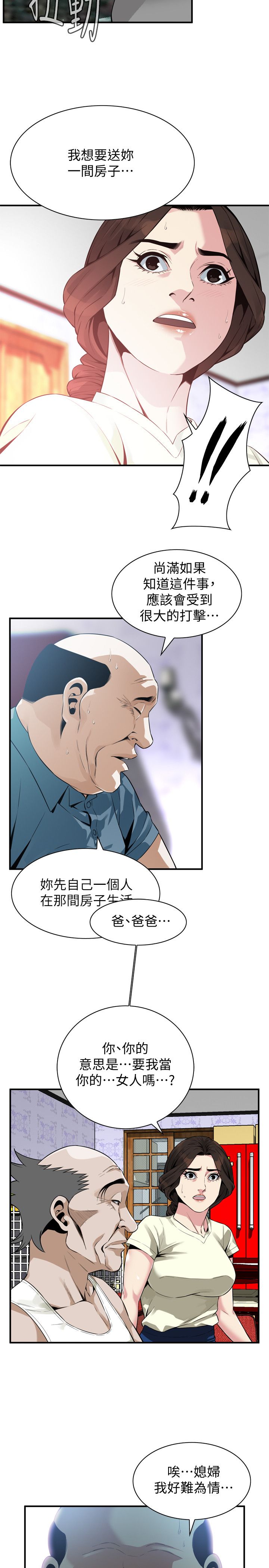页面 10