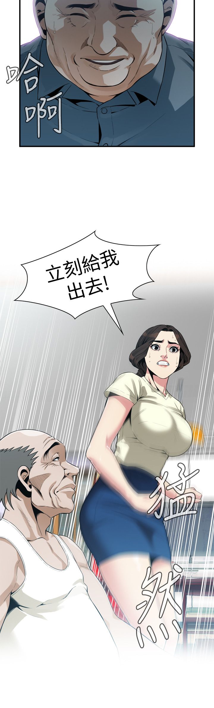 页面 11