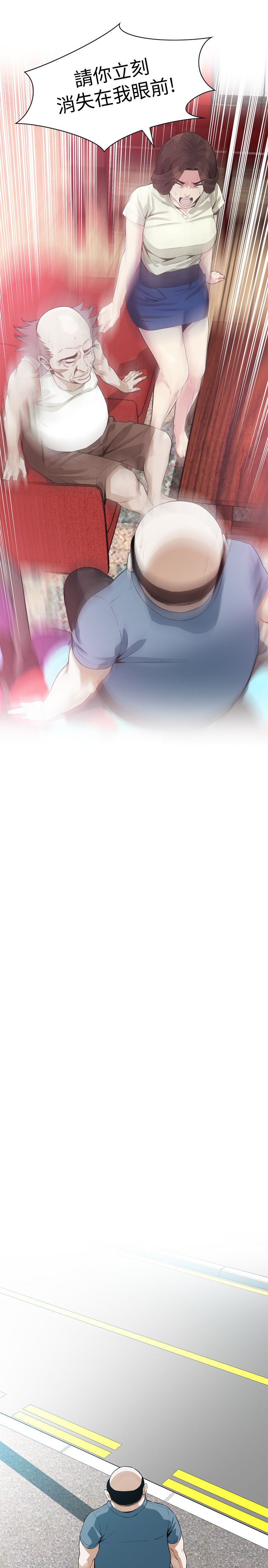 页面 12