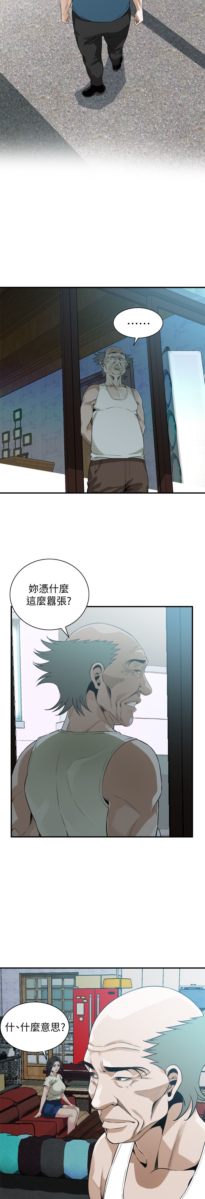 页面 13