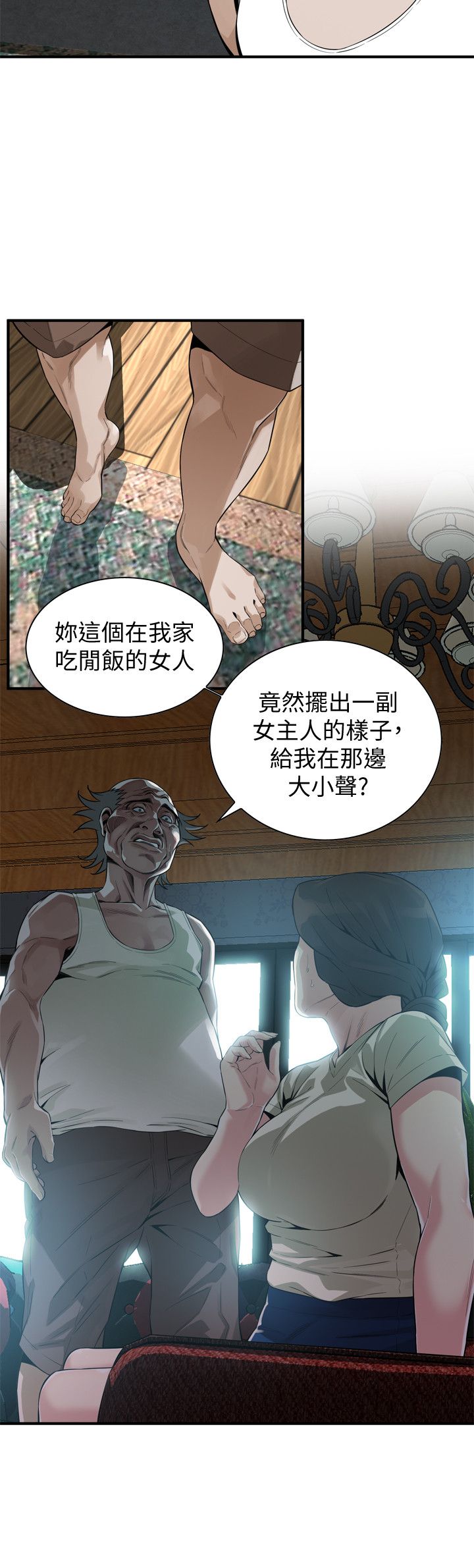 页面 14