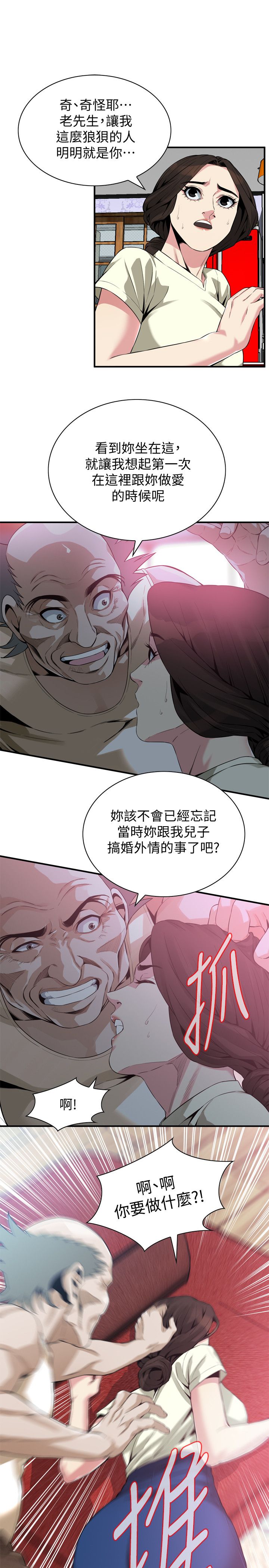 页面 15