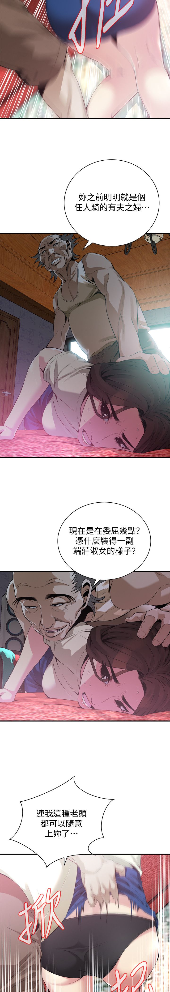 页面 16