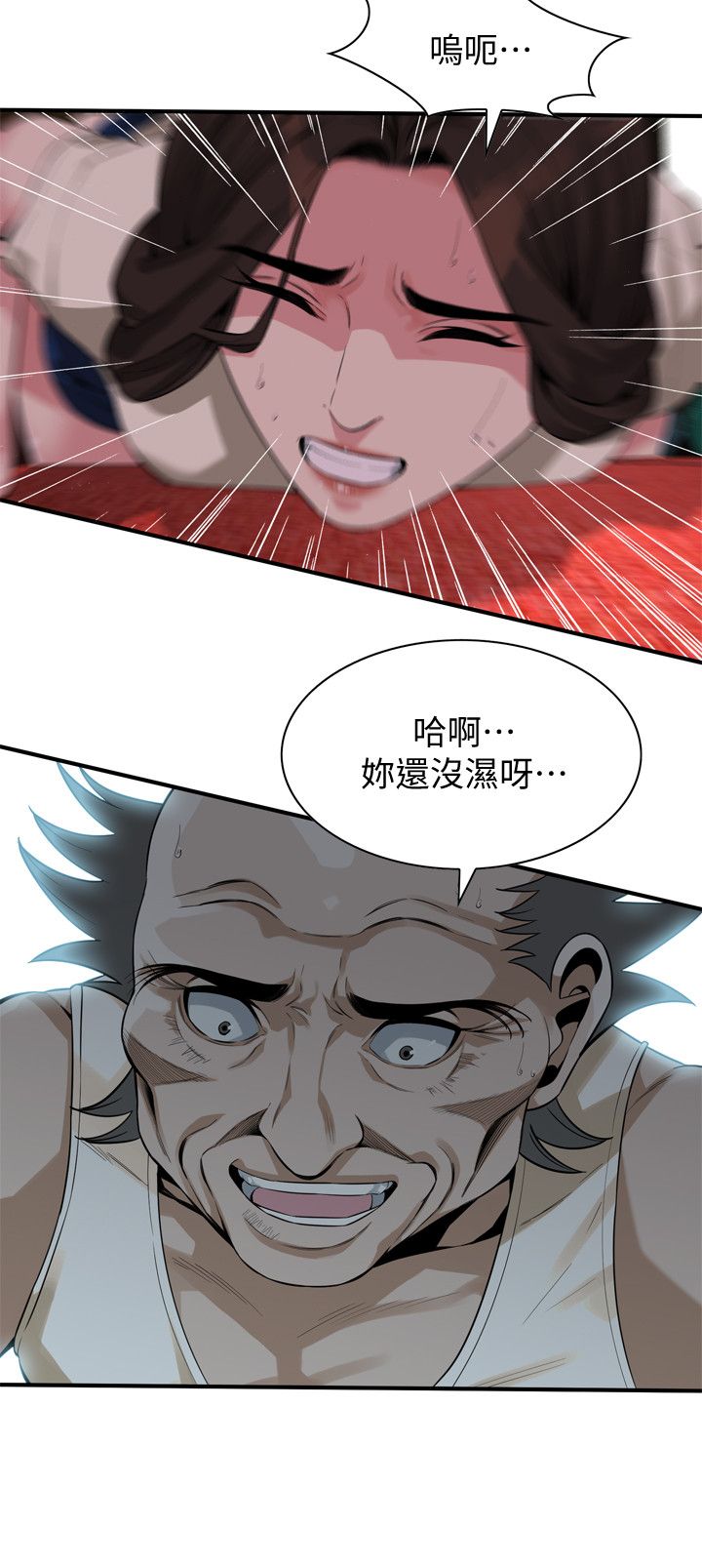页面 20