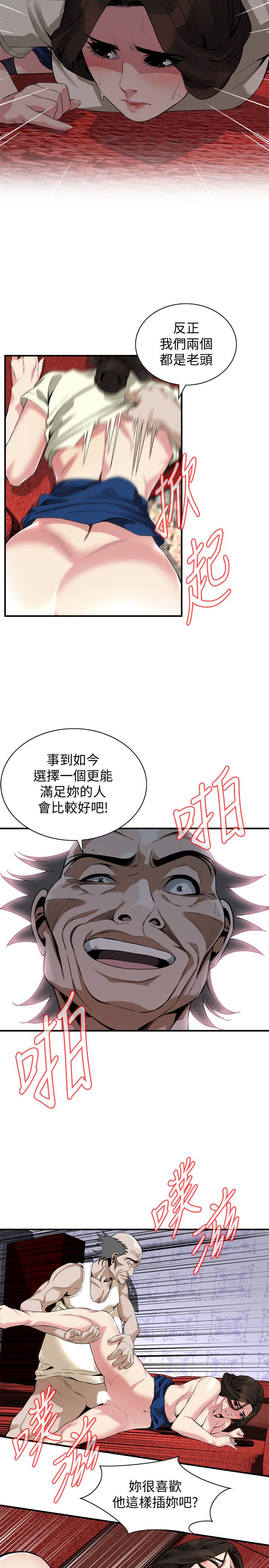 页面 22