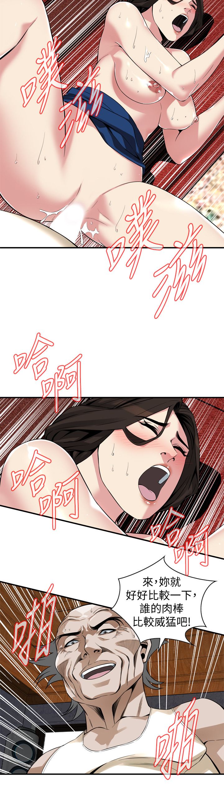 页面 23