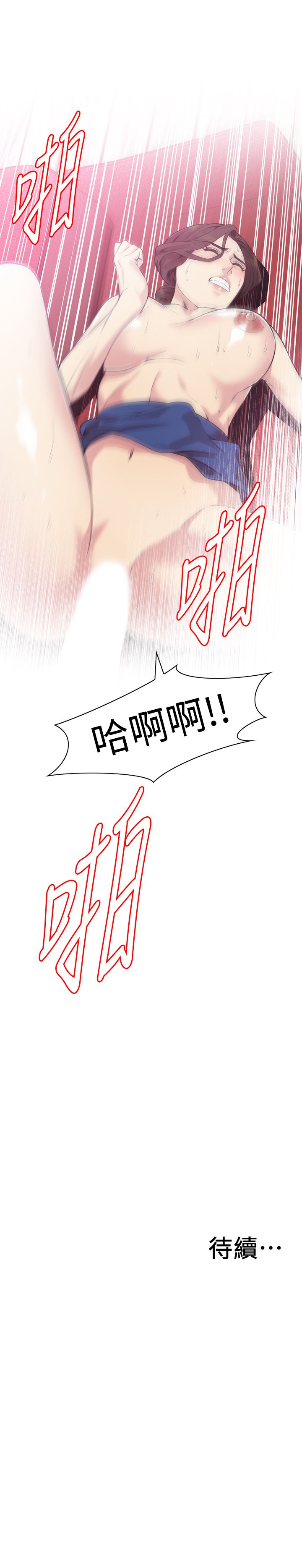 页面 24