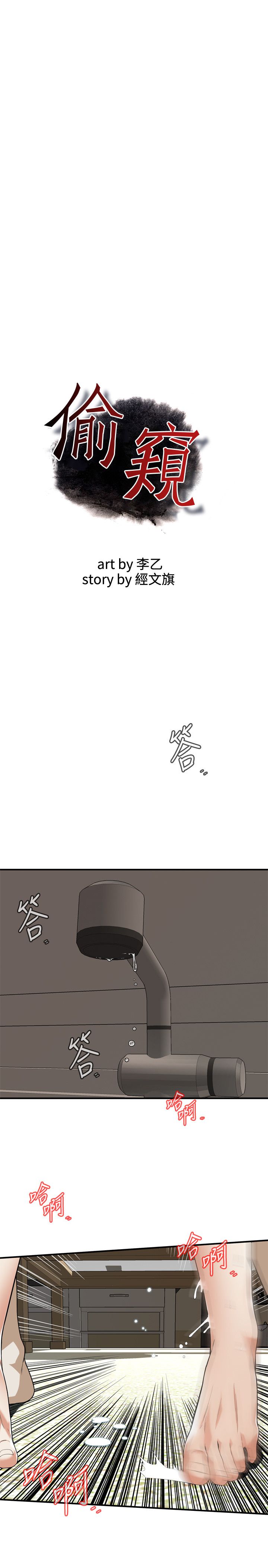 页面 2