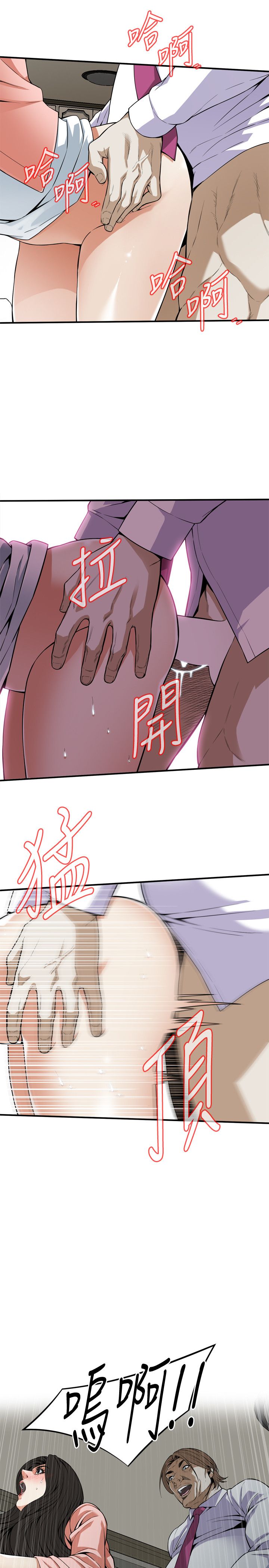 页面 3