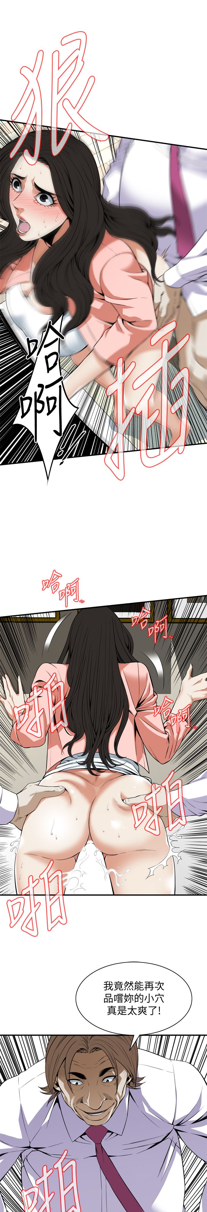 页面 5