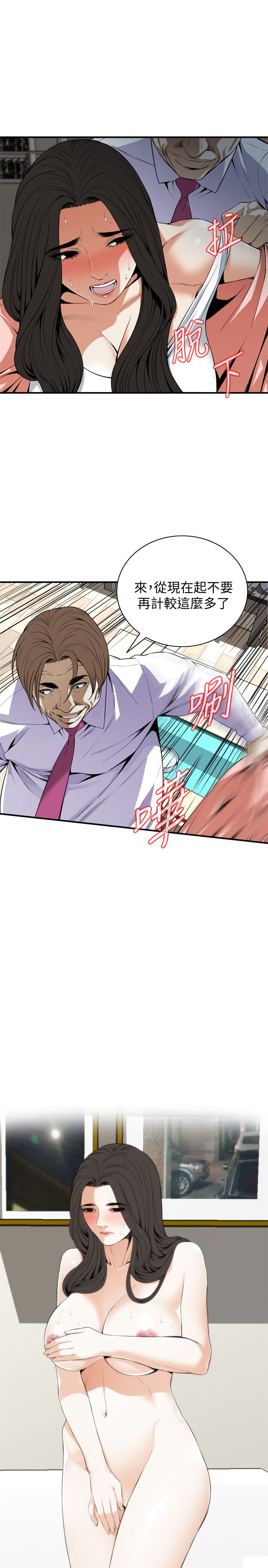 页面 8