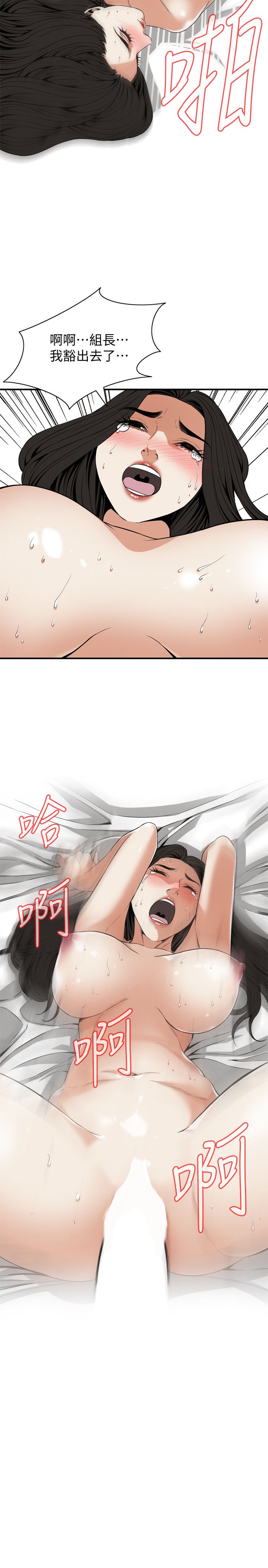 页面 18