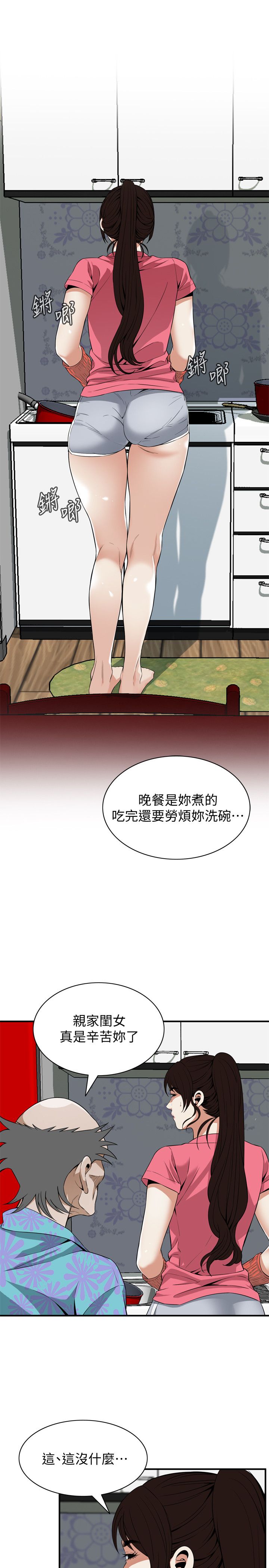 页面 20