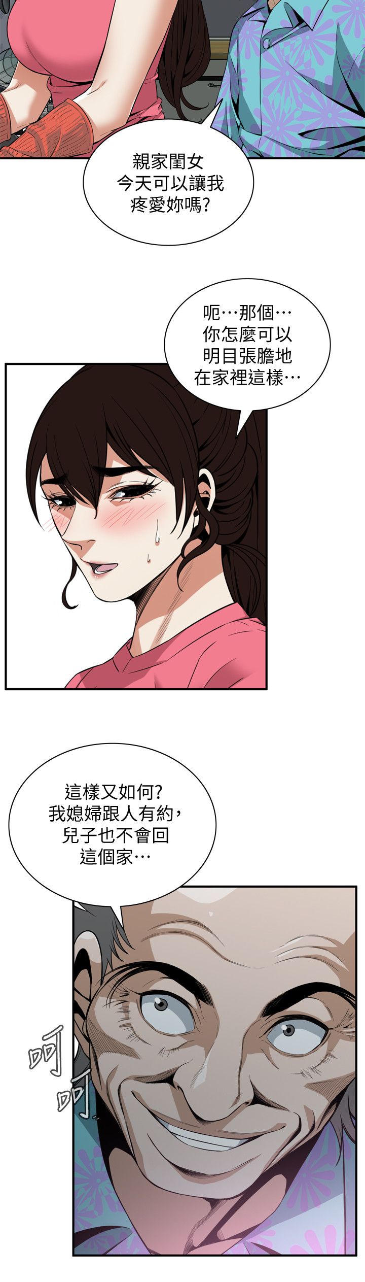 页面 22