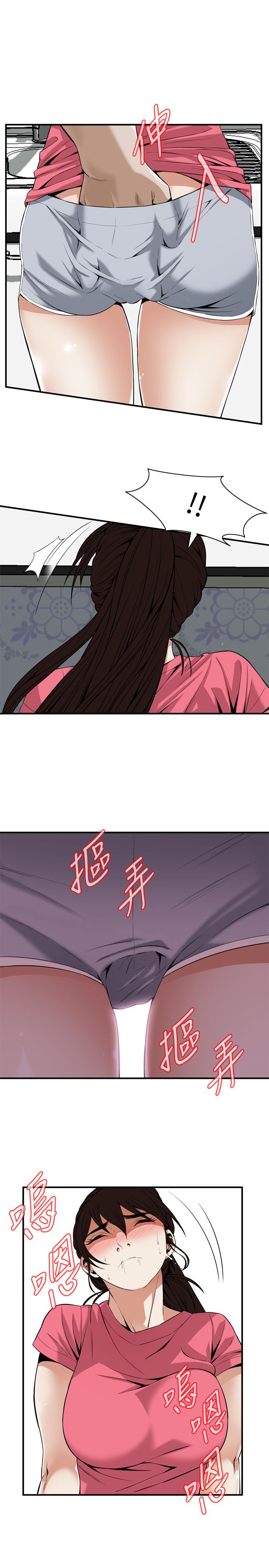 页面 23