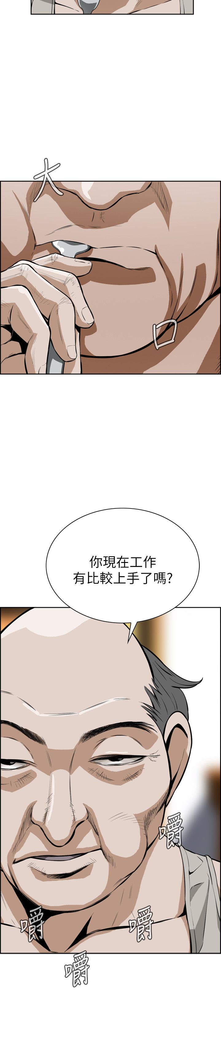 页面 8