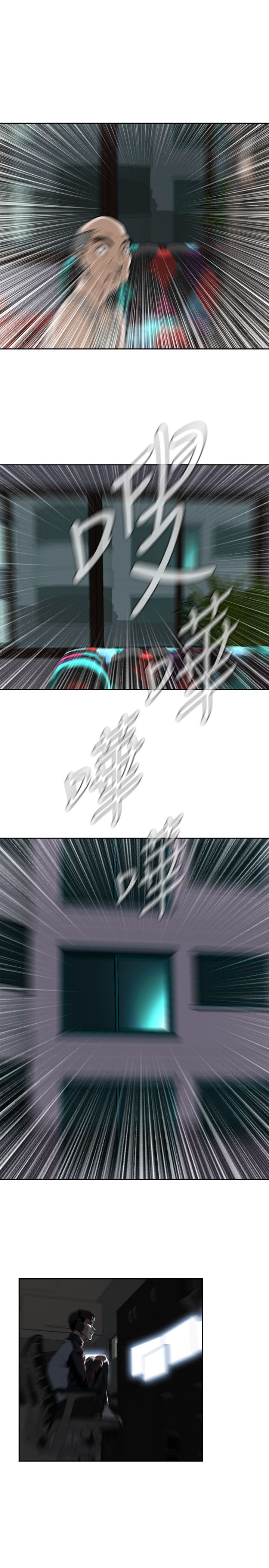 页面 13