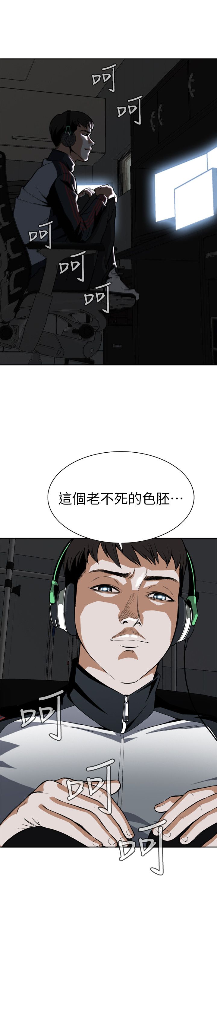 页面 14
