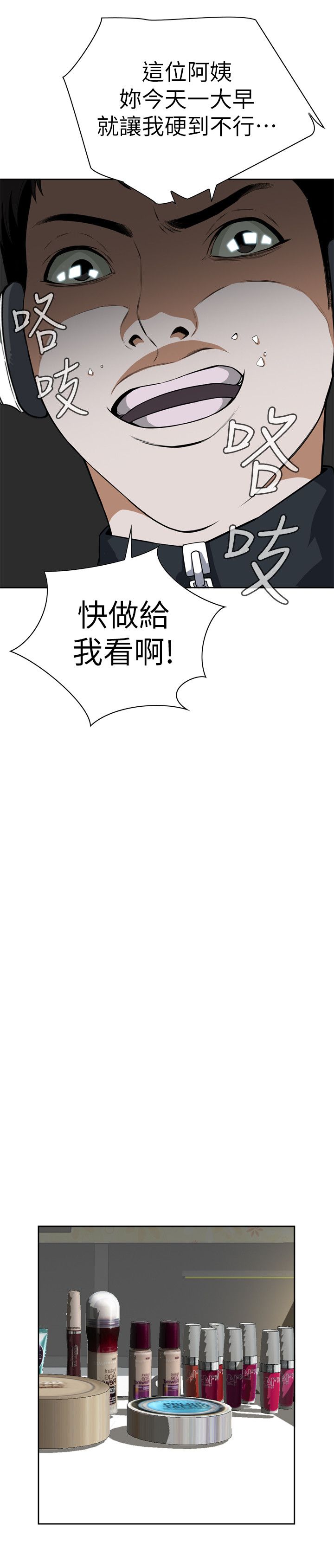 页面 16