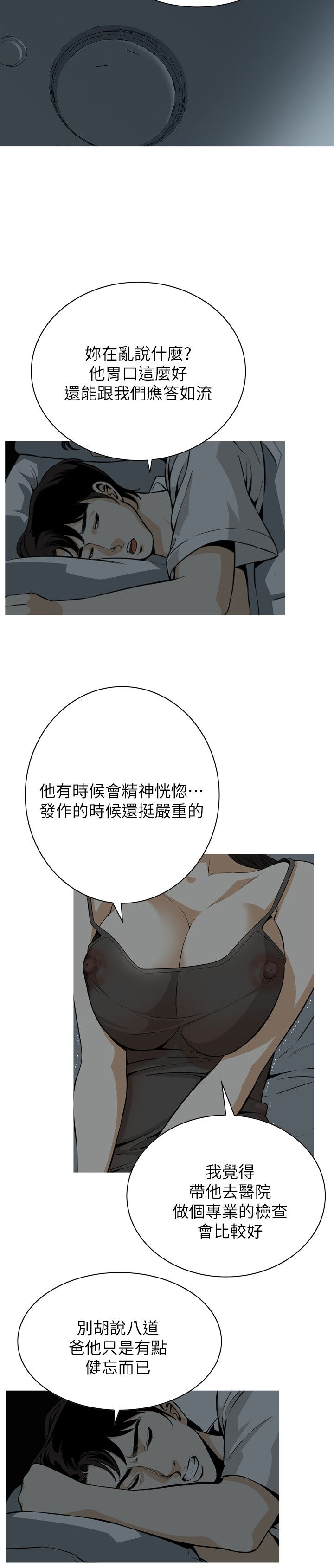 页面 20
