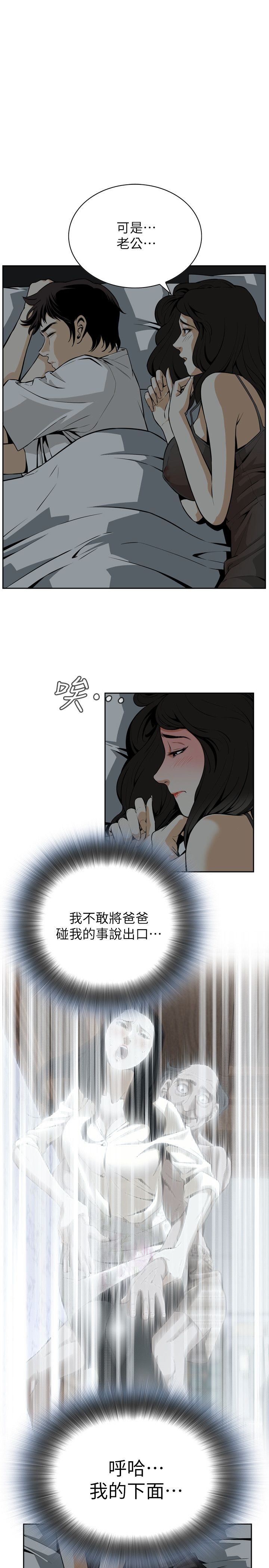 页面 21