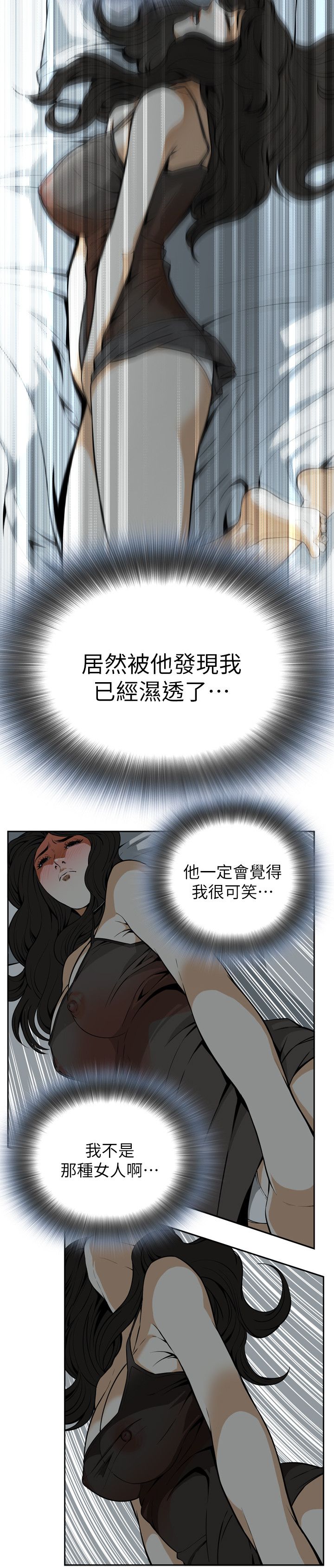 页面 24