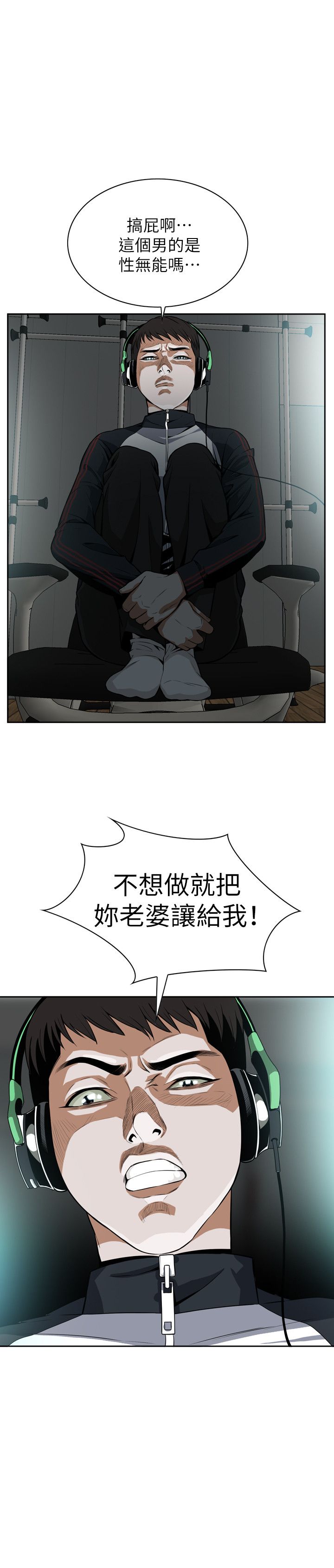 页面 28