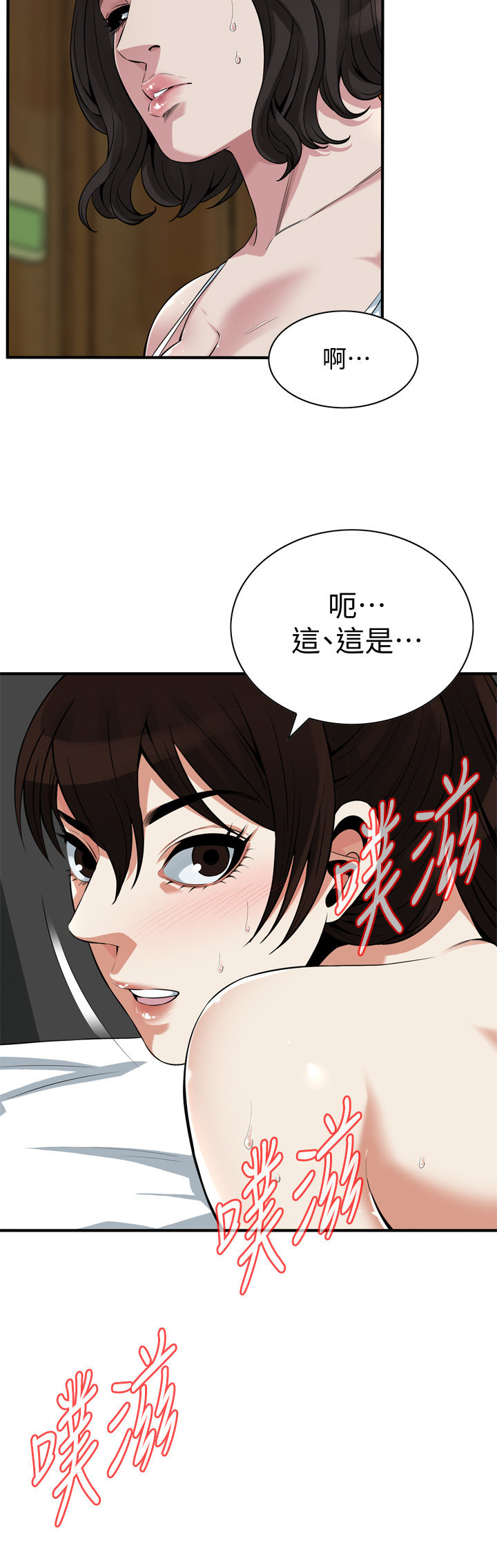 页面 2