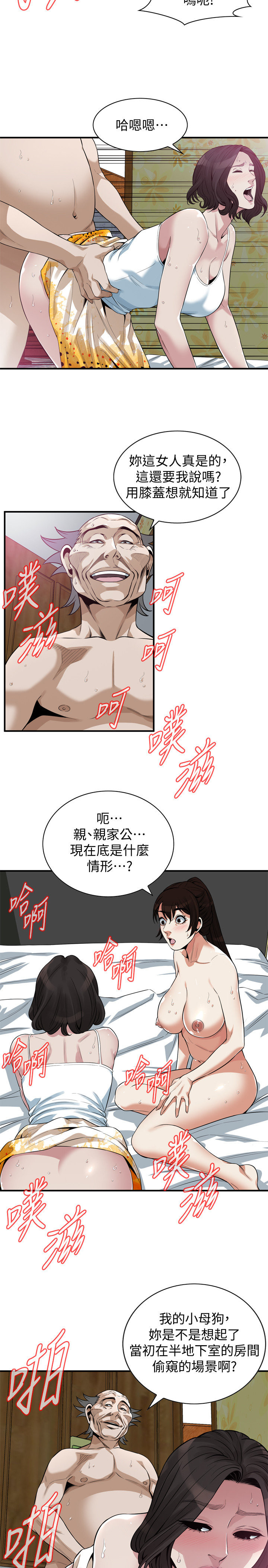 页面 10