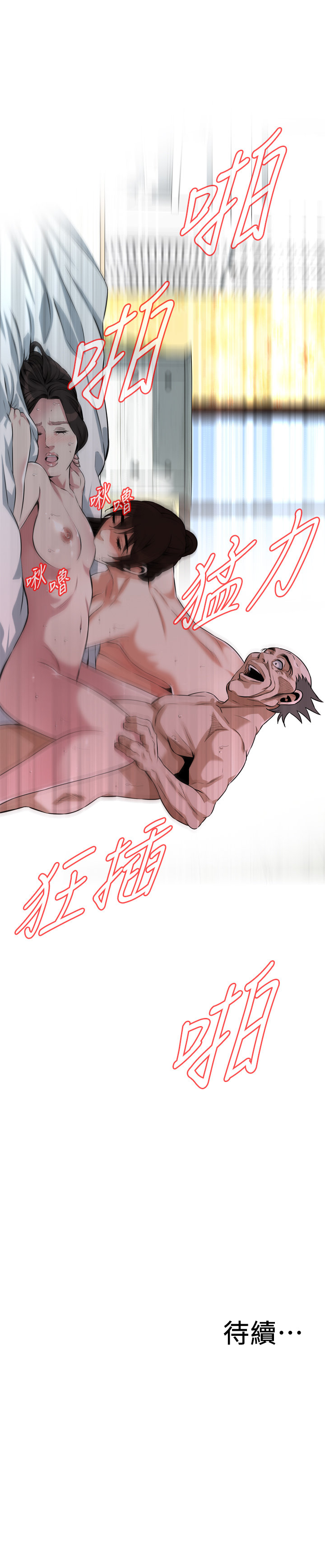 页面 24