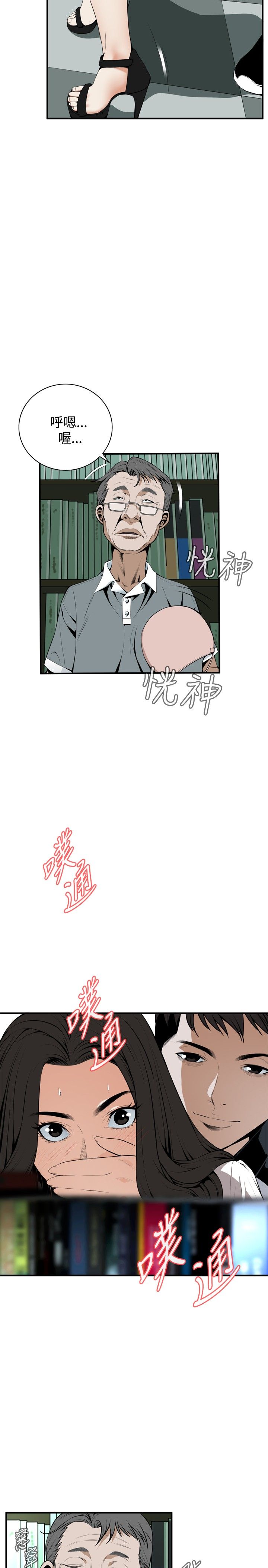 页面 2