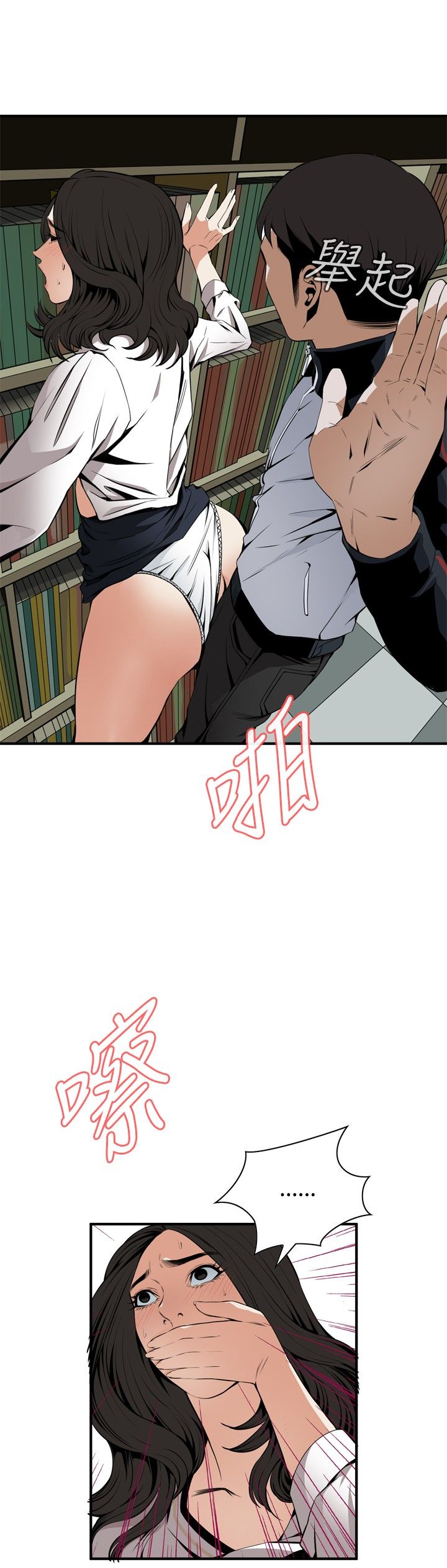 页面 9