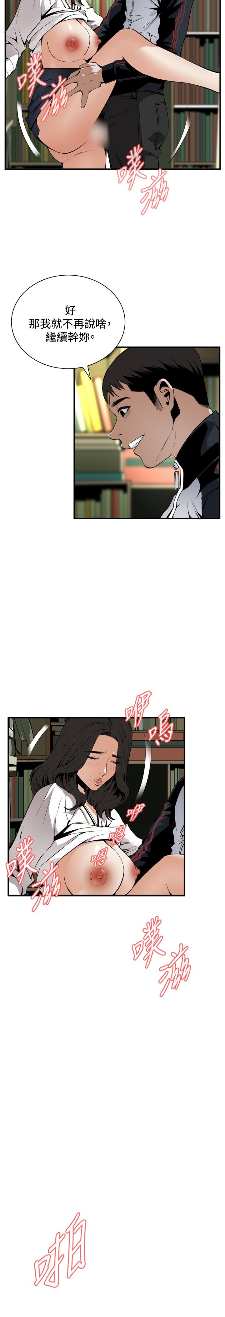 页面 20