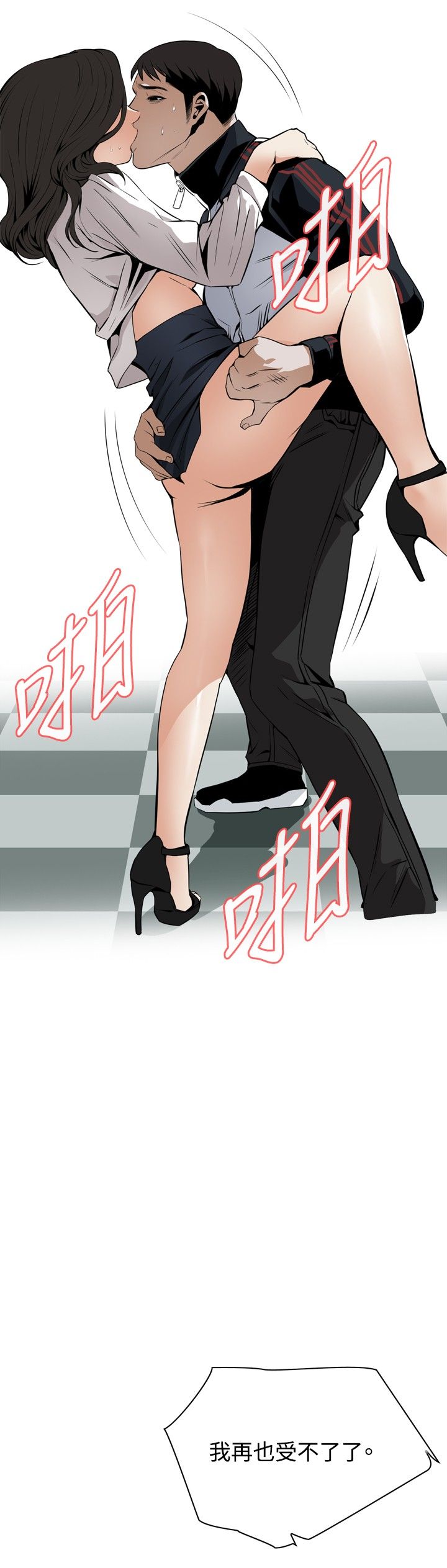 页面 21
