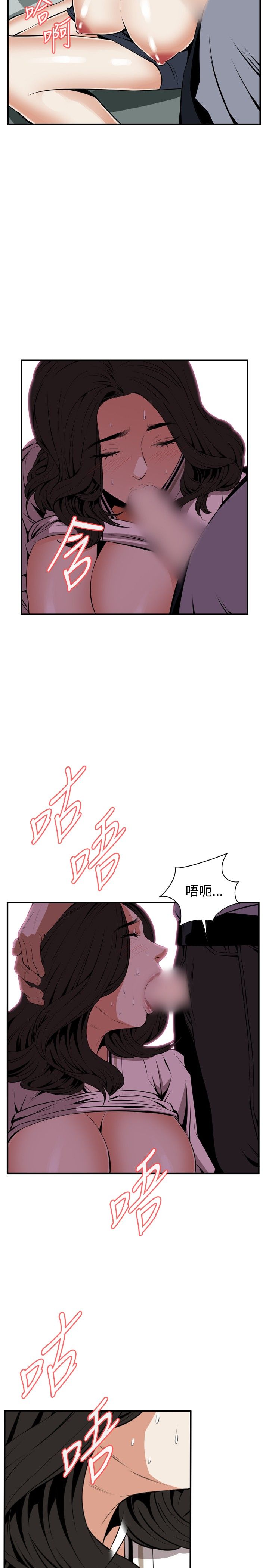 页面 23