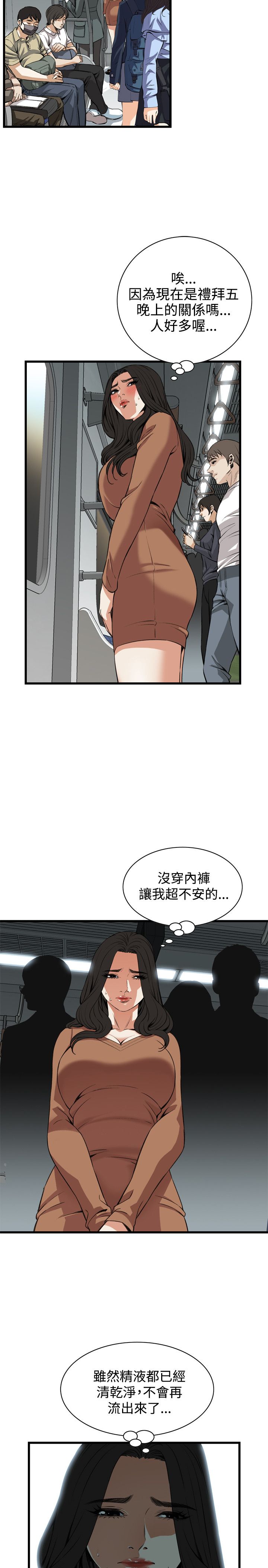 页面 4