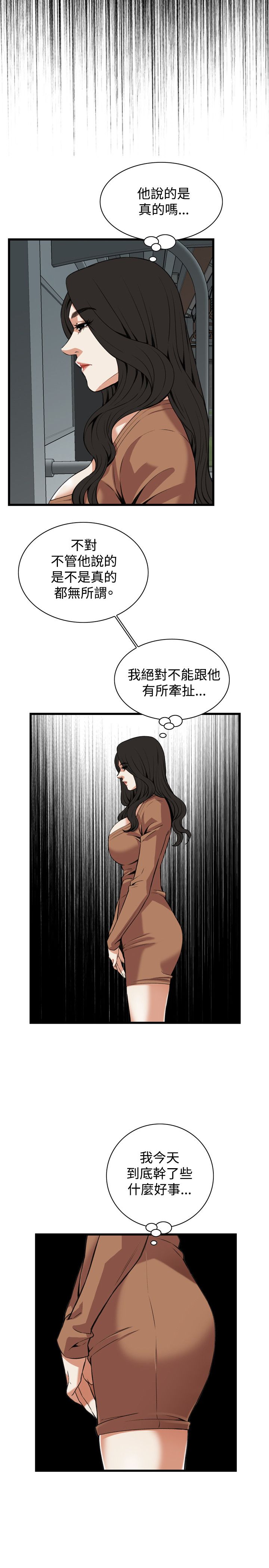 页面 10